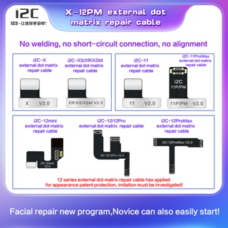 I2c SK-BOX ตัวกระตุ้นจุดเมทริกซ์ MC12 สําหรับโทรศัพท์มือถือ X XR XS 11 12 13 14 Pro Max