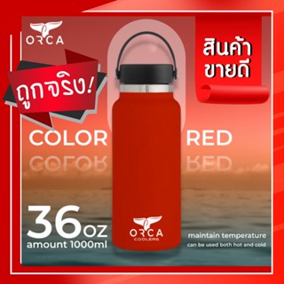 Orca แก้สแตนเลส แก้วน้ำ แก้วน้ำสแตนเลส กระบอกน้ำ coolers 36OZ 1000 ML 42OZ 1200 ML กระบอกน้ำทรงแทงค์