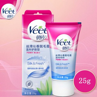  VEET cream provides up to 24 hours of moisture in 100ml to gently dissolve excess hair on sensitive skin under the armpits