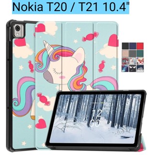 For Nokia T20 TA-1392 10.36 " Smart Protective Cove For Nokia T21 TA-1495 10.4 inch 2022 Ultra-thin Flip Stand Tri-fold Magnetic Flat Cover with Auto Sleep/Wake