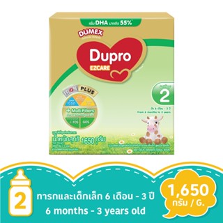 ดูเม็กซ์ ดูโปร อีแซดแคร์ ไอรอน พลัส สูตร 2 1650 กรัมDUMEX DUPRO EZCARE IRON PLUS STEP 2 1650G.