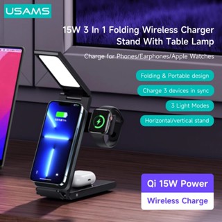 Usams Qi 15W 3 in 1 แท่นชาร์จไร้สาย พับได้ พร้อมโคมไฟตั้งโต๊ะ สําหรับโทรศัพท์ 13 12 Series Watch Android