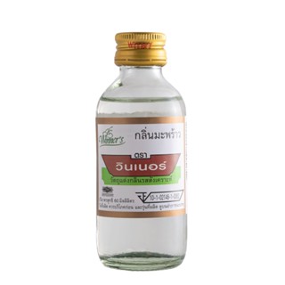 กลิ่นมะพร้าว ตราวินเนอร์ ขนาด 2 ออนซ์ Winner Brand Coconut Flavour 2 oz. (06-0310)