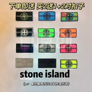 STONE ISLAND ปลอกแขน ลายโลโก้หินเกาะโครเมี่ยม ถอดออกได้ อุปกรณ์เสริม สําหรับเสื้อผ้า