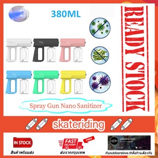 [พร้อมส่ง] เครื่องพ่นละอองนาโนฆ่าเชื้อ 380 มล. Nano sanitizing spray gun 380 ml New Type