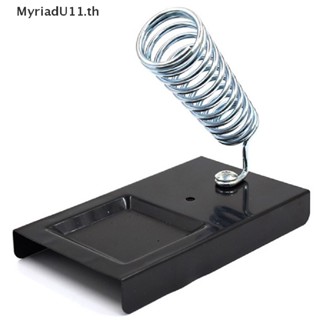 Myriadu E-010 ฐานวางหัวแร้งบัดกรี โลหะ ทรงสี่เหลี่ยมผืนผ้า เพื่อความปลอดภัย