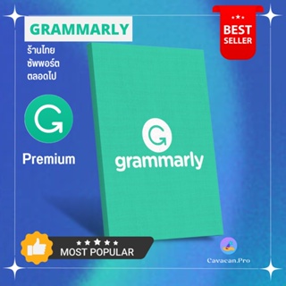 GrammarIy Premium / ตลอดชีพ ใช้งานไม่จำกัด ลิขสิทธิ์แท้100%