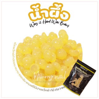 สูตร น้ำผึ้ง [ WAX IT ] แว็กซ์กำจัดขน 100g เม็ดแว๊กซ์ขน ใช้ดี ถูกดี แถมฟรีไม้ปาดแว๊กซ์ พร้อมส่งจากไทย