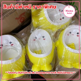 **สินค้ามีตำหนิ** โถปัสสาวะเด็กชาย ลายกระต่ายอ้วน