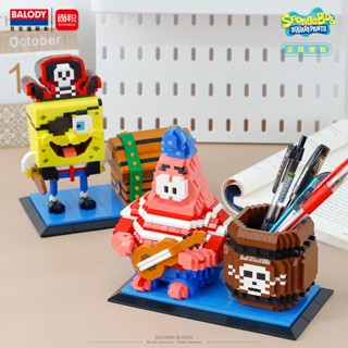 กล่องเก็บปากกา ลายการ์ตูนอนิเมะ SpongeBob SquarePants Pie Daxing