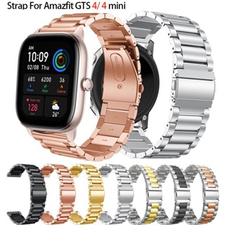 สายนาฬิกาข้อมือสเตนเลส สําหรับ Amazfit GTS 4 mini Amazfit GTS 4