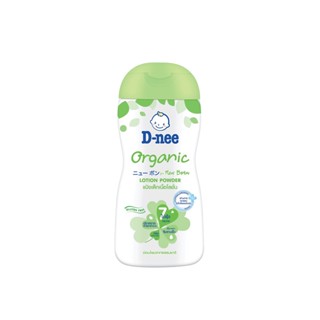 ดีนี่ออร์แกนิคแป้งเด็กเนื้อโลชั่น 180มลD-NEE ORGANIC LOTION POWDER 180ML