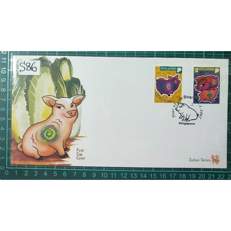 S86 First Day Cover 2007 FDC Lunar New Year Zodiac Series หมูป่าขายปลีก $2.80