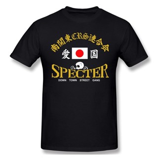 เสื้อยืด พิมพ์ลาย YAKUZA s BOSOZOKU JAPANESE BIKER GANG SPECTER Pure s สไตล์ฮาราจูกุ สําหรับผู้ชาย CBeojl95POondg94_02