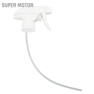 Super Motor Trigger Sprayer Nozzle PP Spray Head อุปกรณ์เสริมสำหรับเปลี่ยน การรดน้ำ การทำความสะอาด Misting