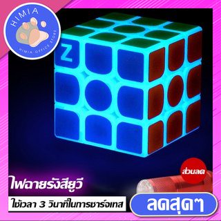 🔥ไฟฉายฟรี🔥 Rubiks Cube รูบิคเรืองแสงรูบิค 3x3x3 เรืองแสง ลูกบาศก์มายากลความเร็วระดับมืออาชีพ