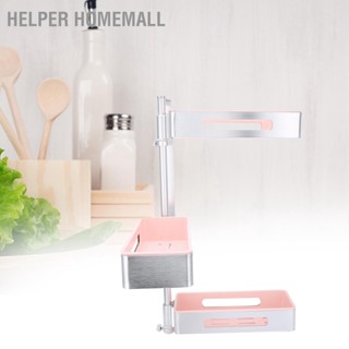 Helper Homemall ชั้นวางเครื่องเทศ 3 ชั้น หมุนได้ ไม่ต้องเจาะ อเนกประสงค์