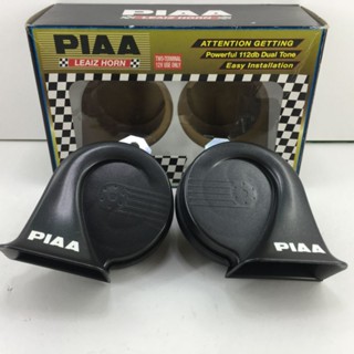 PIAA แตรรถยนต์ รุ่น HO-15E แตรหอยโข่ง ของแท้ ของใหม่ [Clearance Sale]