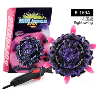 สินค้าใหม่ ไม้บรรทัดสองทาง ของเล่น Super King Series B-169A