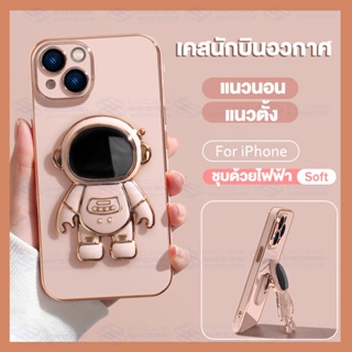 ⚡💥🇹🇭Ekcam เคสไอโฟน 🆕iPhone 7/8 X/XS 14Pro 13promax 12Pro 11Promax ชุบเคสวงเล็บโทรศัพท์มือถือ นักบินอวกาศการ์ตูนน่ารัก