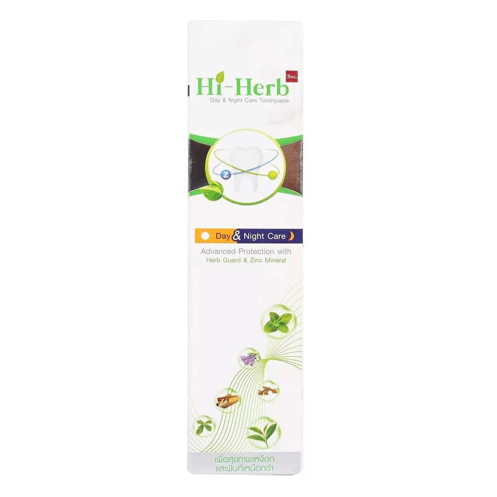 HOMEHAP HI-HERB เดย์ แอนด์ ไนท์แคร์ ยาสีฟัน สำหรับกลางวันและกลางคืน 120 กรัม ยาสีฟัน