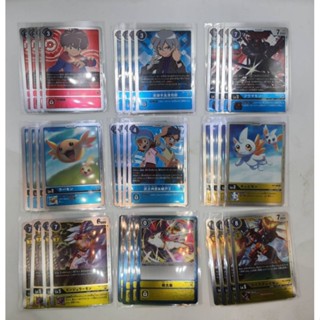 Digimon Card Game RB1 Rising Wind Rate R 1/2