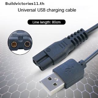 Buildvictories11 สายชาร์จ USB สําหรับเครื่องโกนหนวดไฟฟ้า C6 C7