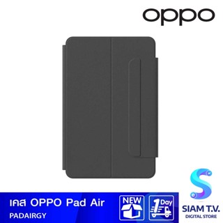 OPPO  Lift Smart Leather Case/Gray โดย สยามทีวี by Siam T.V.