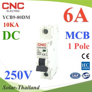 เบรกเกอร์ DC 250V 1Pole 6A เบรกเกอร์ไฟฟ้า CNC 10KA โซลาร์เซลล์ MCB YCB9-80DM รุ่น CNC-250VDC-1P-06A