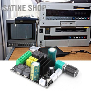 SaTine Shop TPA3116D2 2x100W Dual Channel Stereo Digital Audio Power เครื่องขยายเสียง บอร์ด 12-24V XH-M568