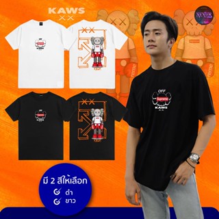 เสื้อยืดสกรีนลายแนวสตรีท OFF KAWS 🔥 Neverlose  เสื้อผู้ชาย/ผู้หญิง