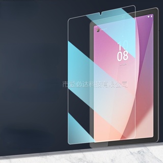 ฟิล์มกระจกนิรภัย ป้องกันรอยขีดข่วนหน้าจอ สําหรับ Lenovo Tab M9 9.0 นิ้ว 2023