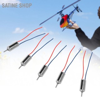 SaTine Shop 5pcs DC 4.5V 32250RPM Micro Coreless Motor สำหรับของเล่นรุ่น