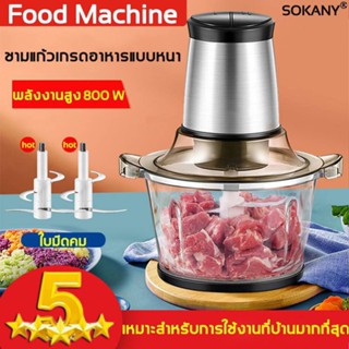 RAINBEAU  เครื่องบดหมู  เครื่องยัดไส้กรอก  อัดไส้กรอก  บดอาหาร  เนื้อ  ถั่ว  ผัก  อเนกประสงค์  แบบมือหมุน