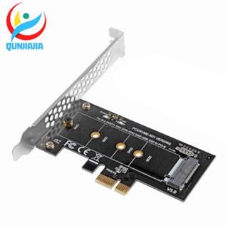 อะแดปเตอร์แปลง PCI-E 3.0 x4 เป็น M.2 NGFF M Key Slot พร้อมตัวยึด