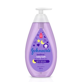 จอห์นสันเบบี้ เบดไทม์ บาธ 500มลJOHNSONS BABY BEDTIME BATH 500ML