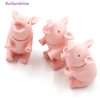 Ruisurshine โมเดลหมูจําลอง แบบยาง ของเล่นสําหรับสัตว์เลี้ยง สุนัข แมว 1 ชิ้น