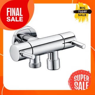 สต๊อปวาล์ว แบบ 2 ทางน้ำออก HAFELE รุ่น 495.61.022โครเมียมStop valve type 2 outlet HAFELE model 495.61.022 chrome