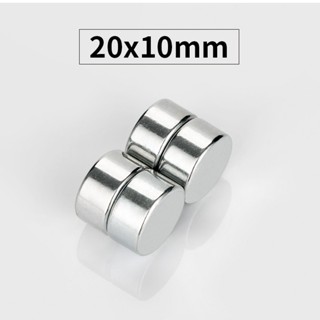 400ชิ้น แม่เหล็กแรงสูง 20x10มิล Magnet Neodymium 20x10mm แม่เหล็กแรงสูง กลมแบน 20mm x 10mm แม่เหล็ก 20*10มิล