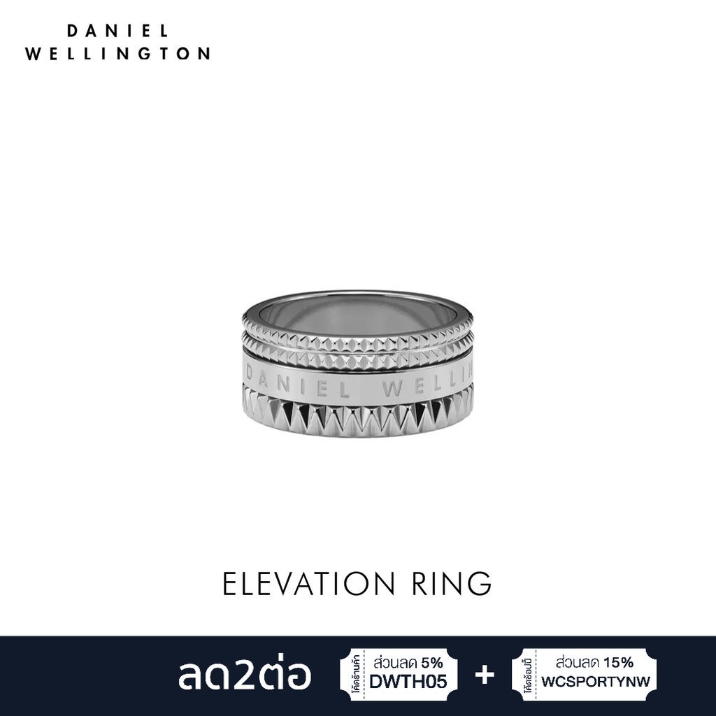 (ของแท้ประกันช้อป) Daniel Wellington แหวน ELEVATION 52 มม สีเงิน