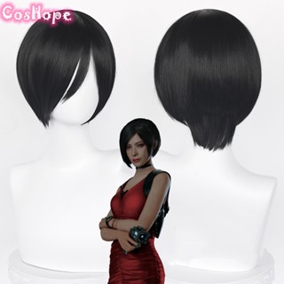 Misscoo Ada Wong วิกผมคอสเพลย์ Resident Evil 2 วิกผมสั้น สีดํา ทนความร้อน