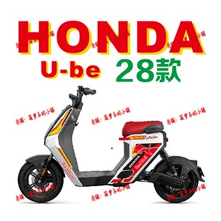 สติกเกอร์ ลายดอกไม้ สําหรับติดตกแต่งรถยนต์ รถจักรยานยนต์ไฟฟ้า Five Sheep honda honda