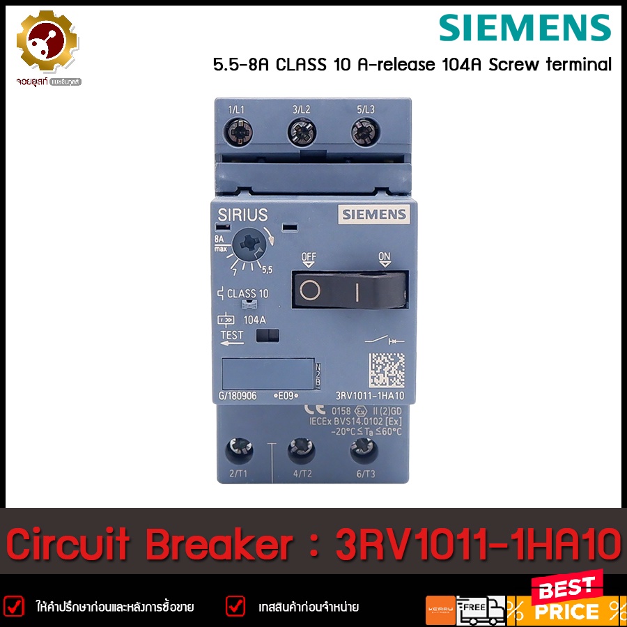 CIRCUIT BREAKER SIEMENS 3RV1011-1HA10