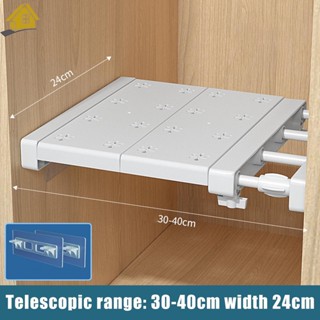 ชั้นวางของ ขยายได้ ปรับระดับได้ สําหรับตู้เสื้อผ้า SHOPSBC3690