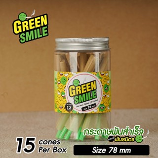 กระดาษโรลพันสำเร็จ [GREEN SMILE]  Size 78 mm 15 ชิ้น