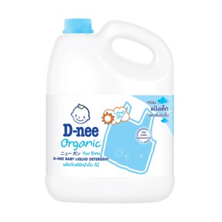 ดีนี่ซักผ้าเด็กแกลลอน ฟ้า 3000 มล.D-NEE DIAPER WASH 3000 ML. BLUE