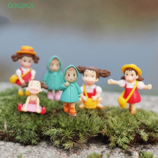 [GOGJIG5] ของเล่นตุ๊กตาเด็กผู้หญิงน่ารัก ขนาดเล็ก สําหรับตกแต่งสวนภูมิทัศน์ UOO