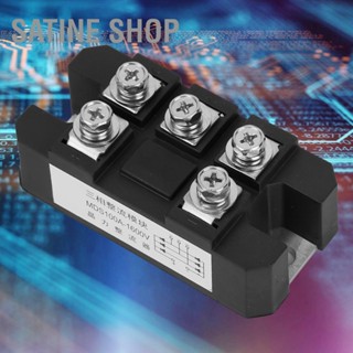 SaTine Shop MDS-100A 1600V 5 ขั้ว 3 เฟสวงจรเรียงกระแสไดโอดโมดูลแบบเต็มคลื่น
