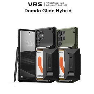 Vrs Design Damda Glide Hybrid เคสกันกระแทกเกรดพรีเมี่ยมจากเกาหลี เคสสำหรับ Galaxy S23Plus/S23Ultra