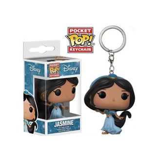 Funko Pop พวงกุญแจ ตุ๊กตาฟิกเกอร์ Disney Princess: Jasmine Vinyl ของเล่นสําหรับเด็ก